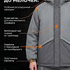 Демисезонный костюм Левитас (Ним), серый
