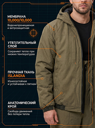 Демисезонный костюм Клерик-Элит (Исландия), Хаки
