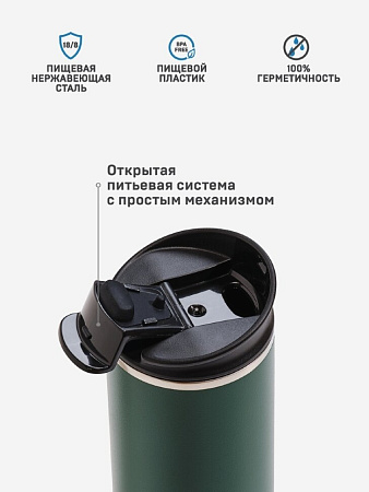 Термос-кружка вакуумная,облегченная, объем 0.48л