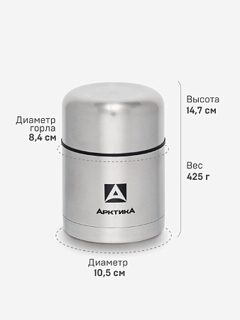 Термос-кружка для супа/еды с удобной ручкой, объем 0,5 л.