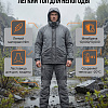 Демисезонный костюм Левитас (Ним), серый