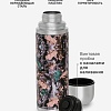 Термос с оплеткой 0.7л (Хаки)