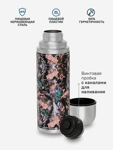 Термос с оплеткой 0.7л (Хаки)