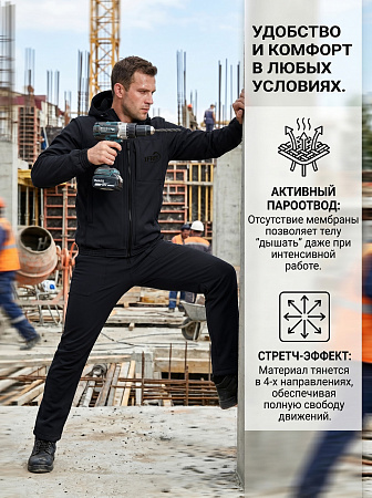 Демисезонный Костюм Клерик (Софтшелл без мембраны), чёрный
