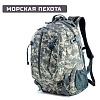 Рюкзак тактический Ифрит Индастриал