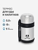 Термос с дополнительной чашкой и съемным ремешком для переноски 0.8л