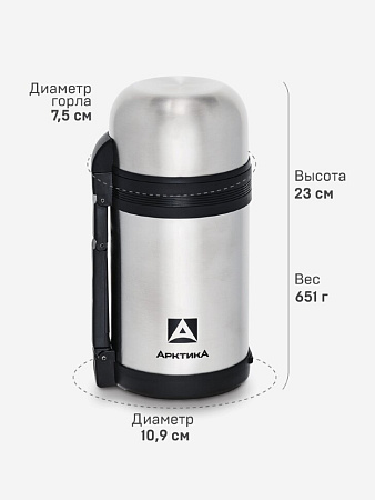 Термос с дополнительной чашкой и съемным ремешком для переноски 1л