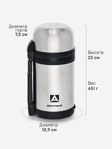 Термос с дополнительной чашкой и съемным ремешком для переноски 1л