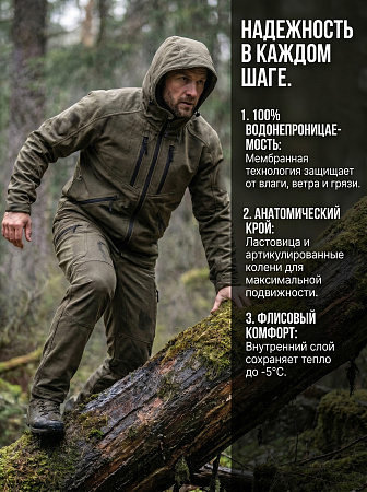 Демисезонный костюм Сприган (Софтшелл), хаки