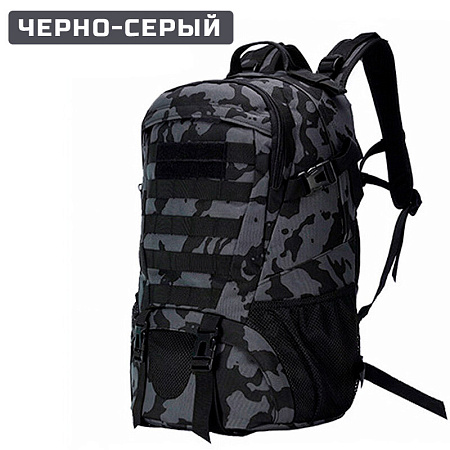 Рюкзак тактический Ифрит Ганмэн