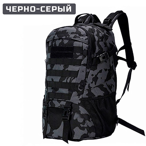 Рюкзак тактический Ифрит Ганмэн