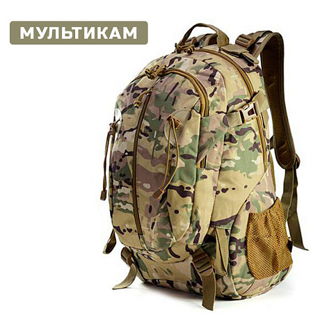 Рюкзак тактический Ифрит Индастриал